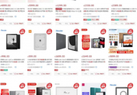 如果Kindle退出中国，国产阅读器是更好的“泡面盖子”吗？